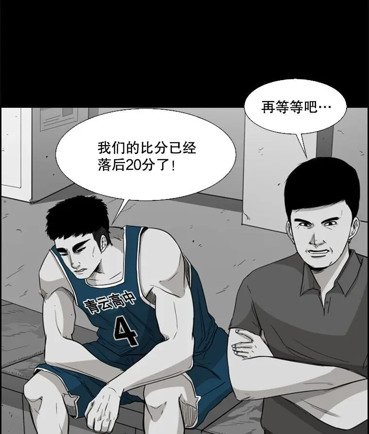 24.这里是医院 第48页