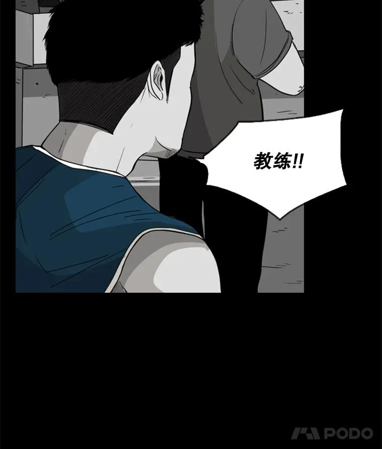 24.这里是医院 第50页