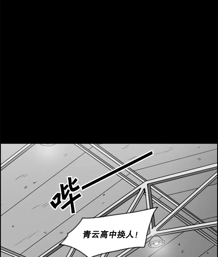 24.这里是医院 第51页