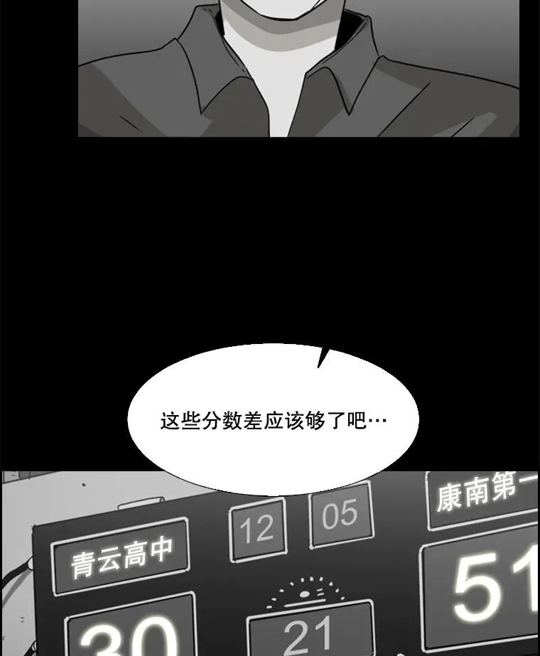 24.这里是医院 第56页