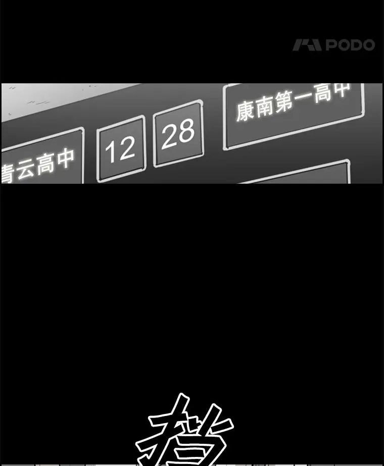 24.这里是医院 第58页