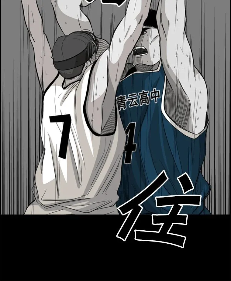 24.这里是医院 第59页