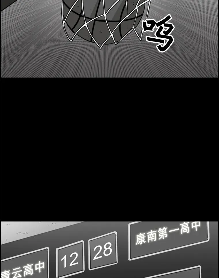 24.这里是医院 第63页
