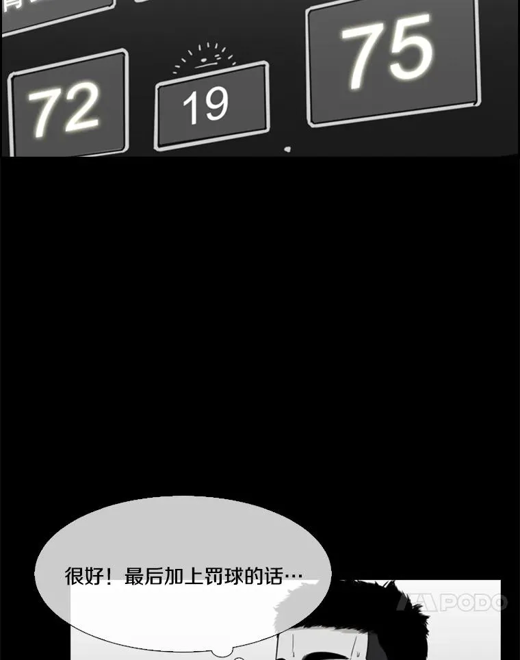24.这里是医院 第64页