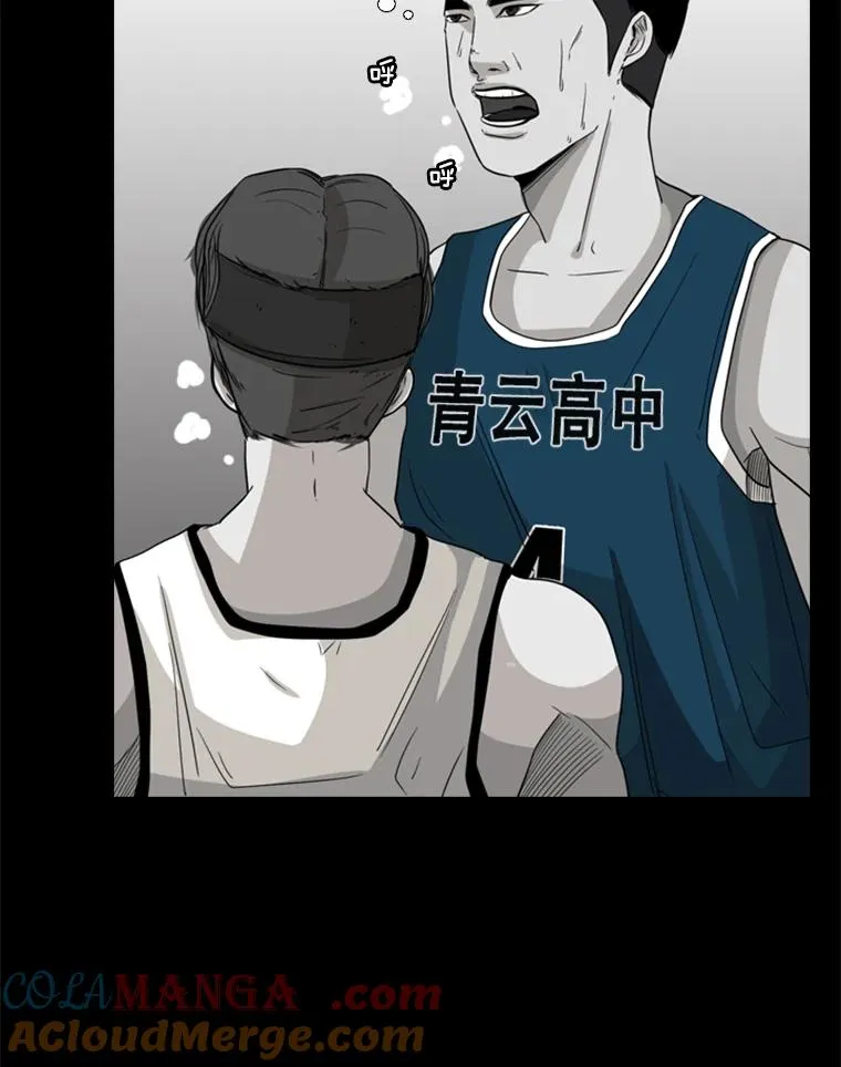 24.这里是医院 第65页