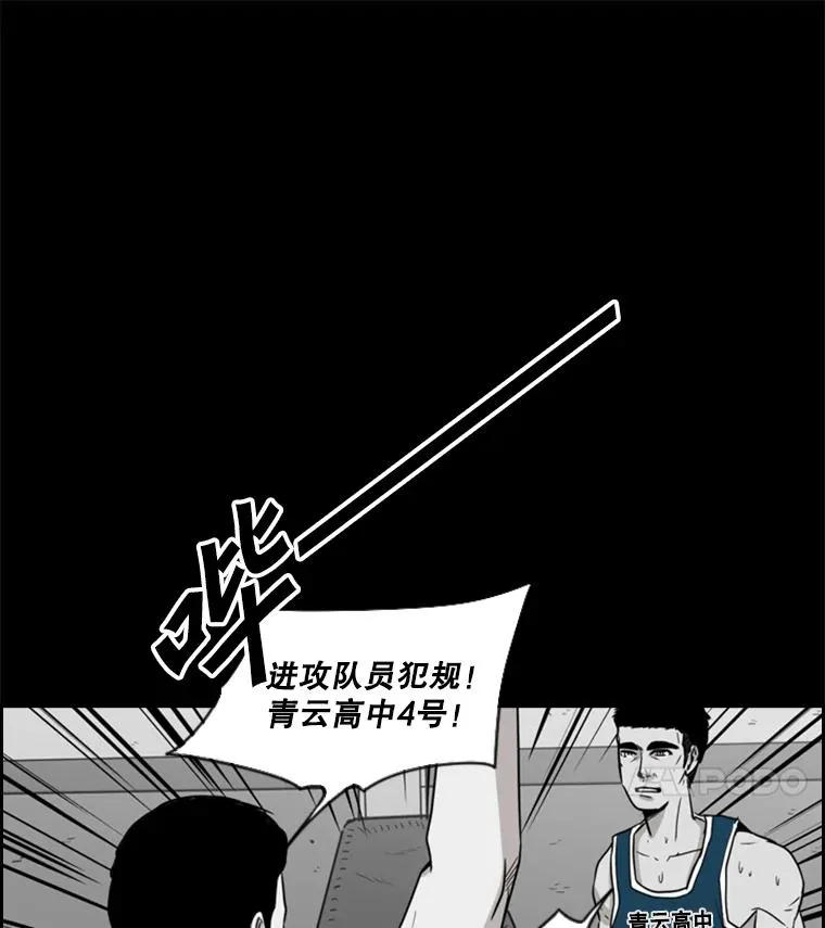 24.这里是医院 第71页