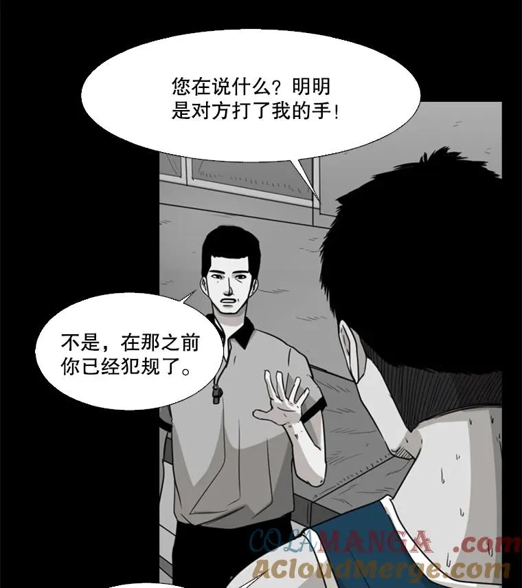 24.这里是医院 第73页