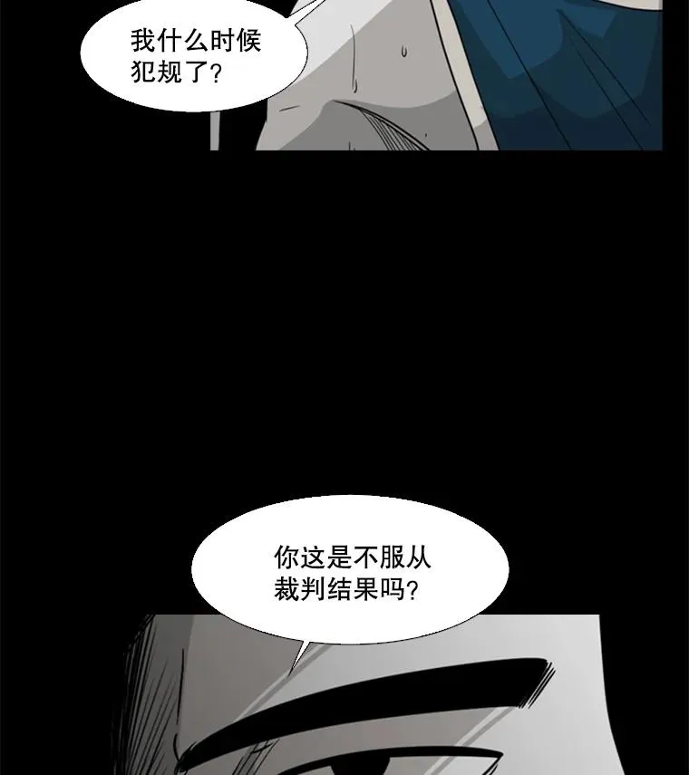 24.这里是医院 第74页