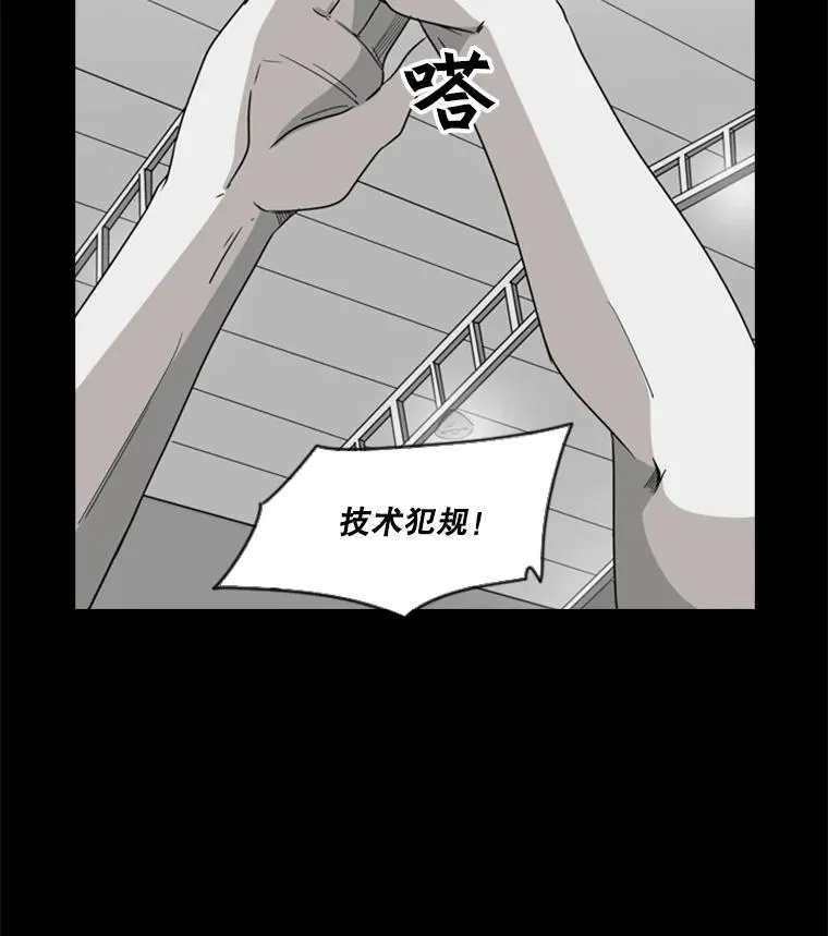 24.这里是医院 第76页