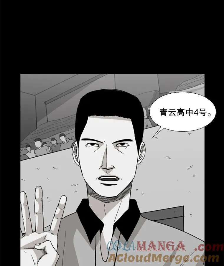 24.这里是医院 第77页