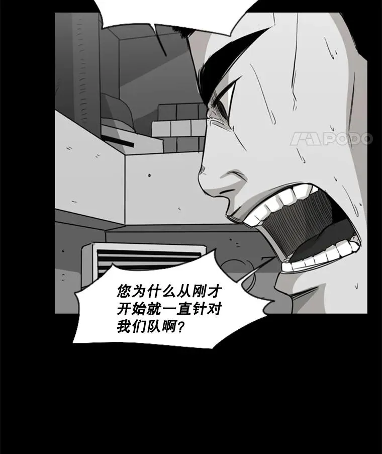 24.这里是医院 第79页