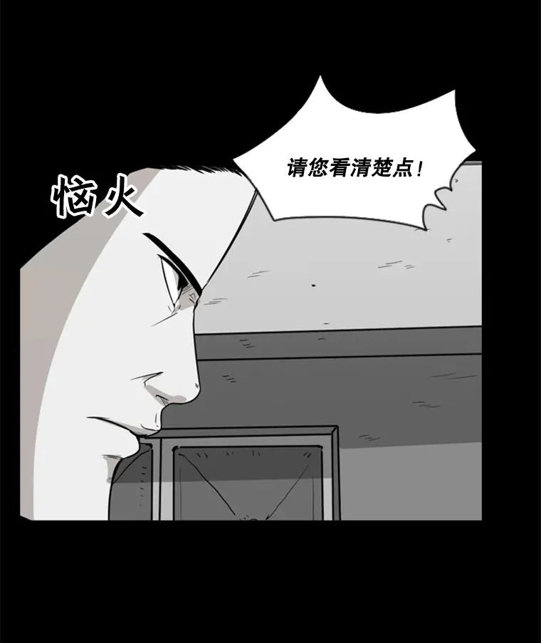24.这里是医院 第80页