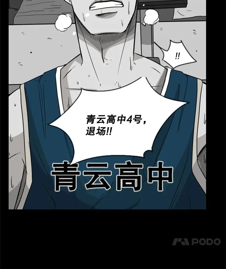 24.这里是医院 第82页