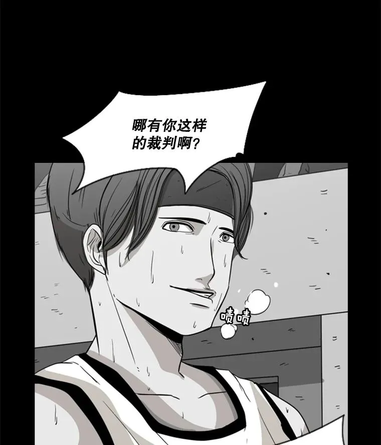 24.这里是医院 第83页