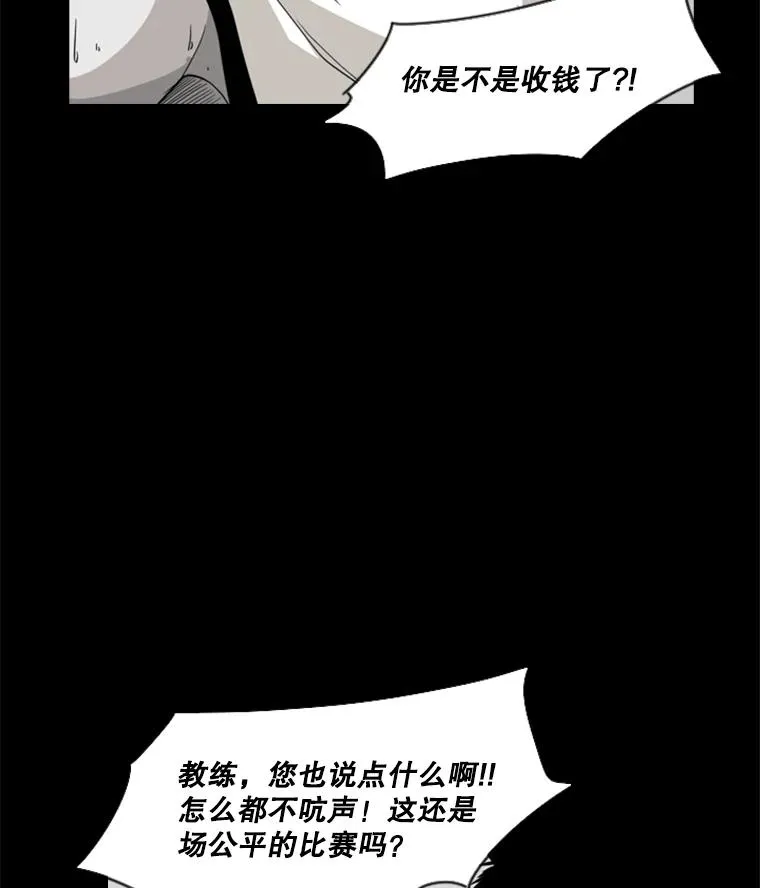 24.这里是医院 第84页
