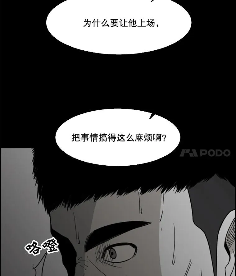 24.这里是医院 第86页