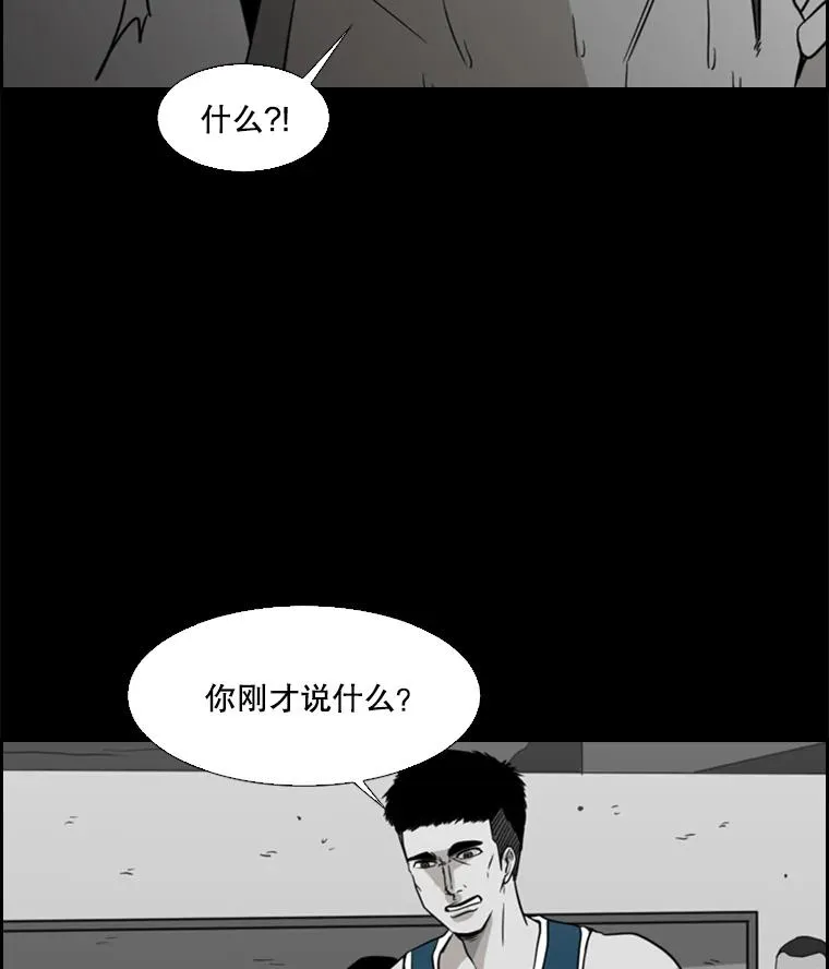 24.这里是医院 第87页