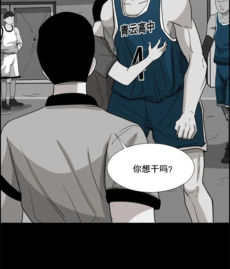 24.这里是医院 第88页