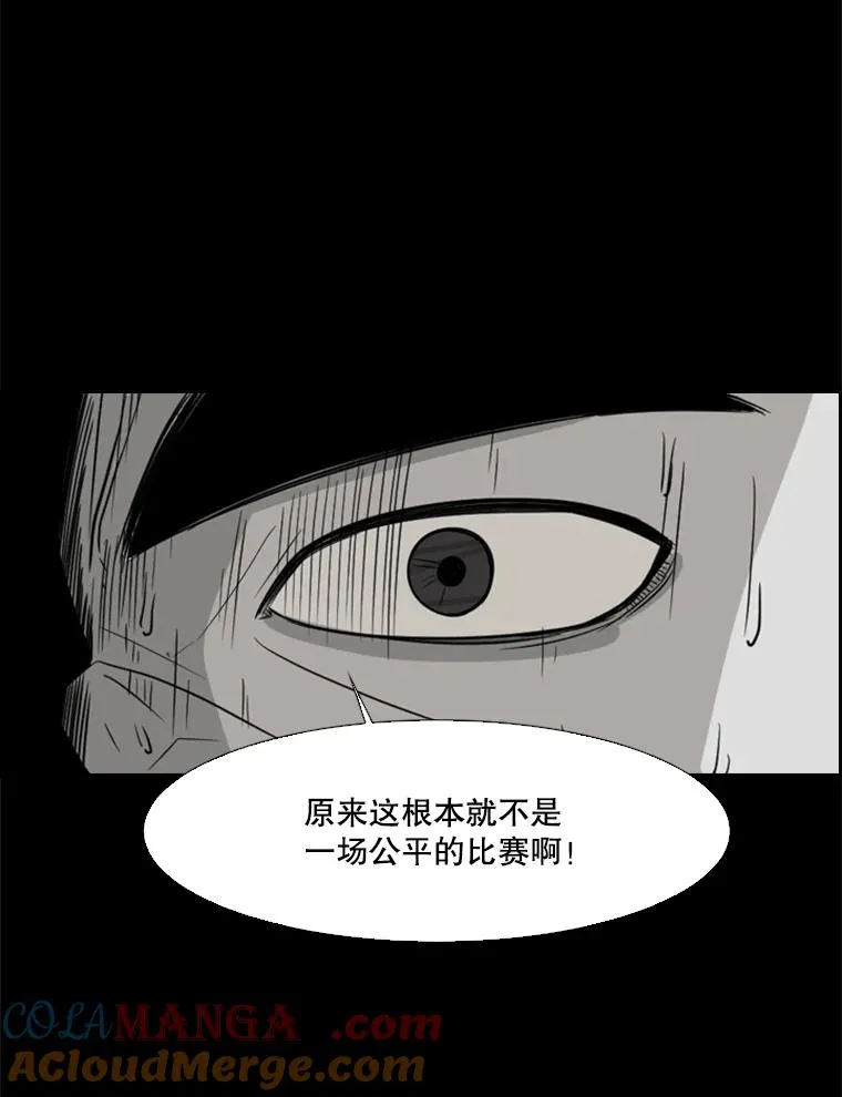 24.这里是医院 第89页