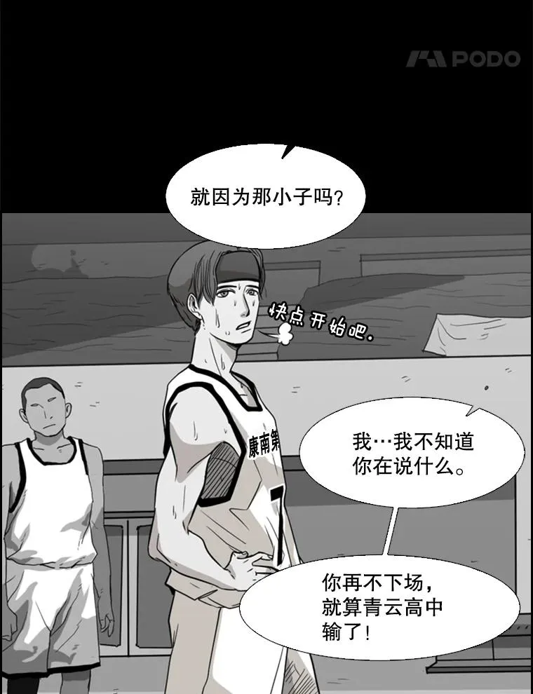 24.这里是医院 第90页
