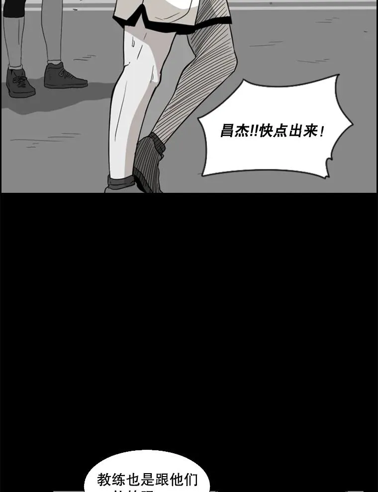 24.这里是医院 第91页