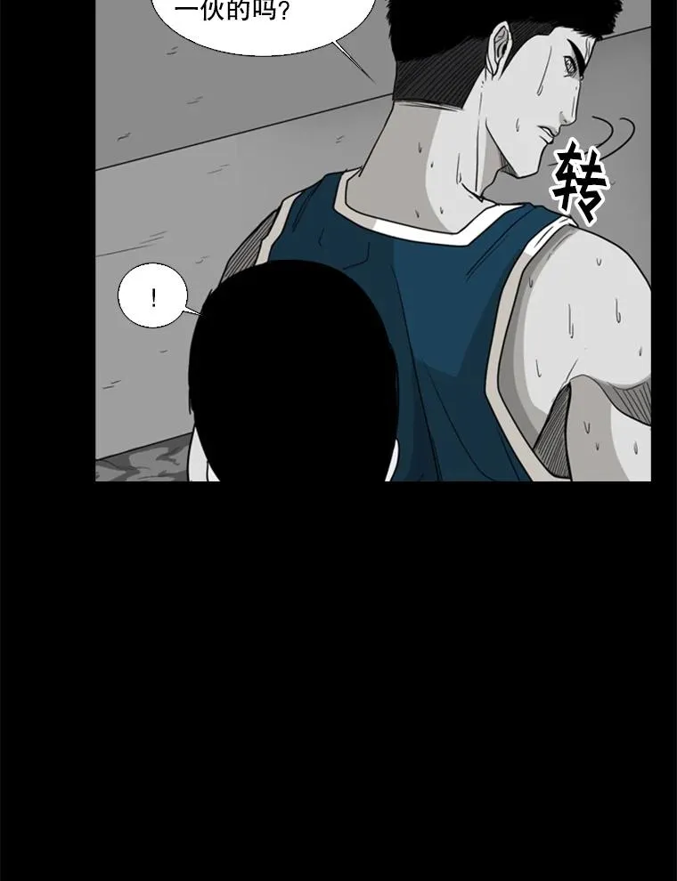 24.这里是医院 第92页