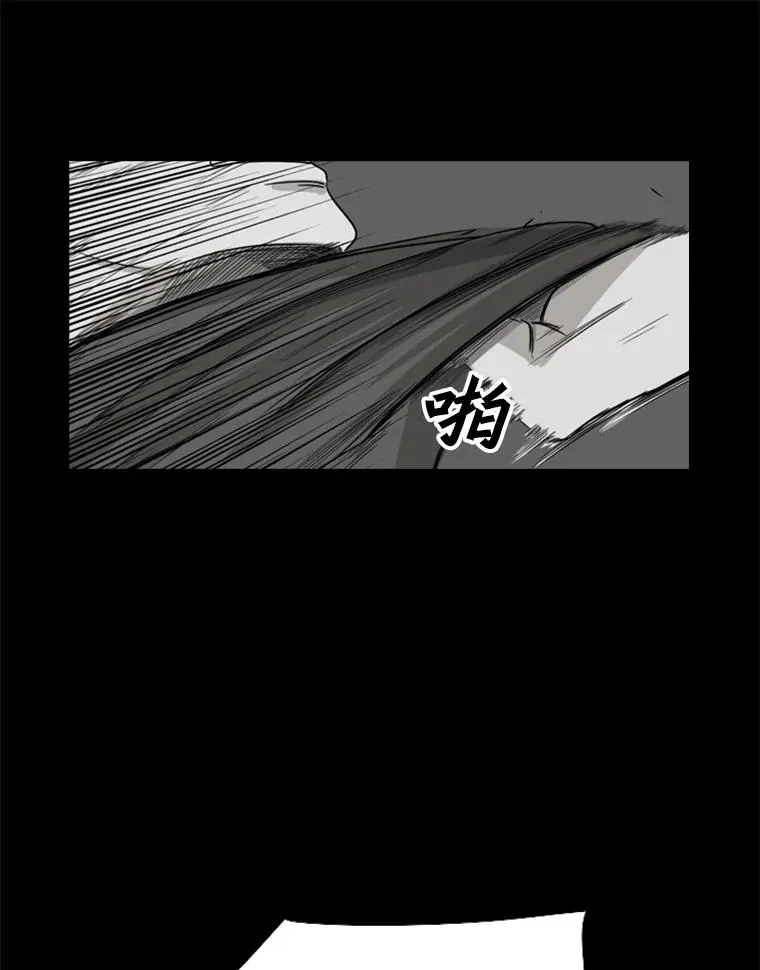 24.这里是医院 第94页