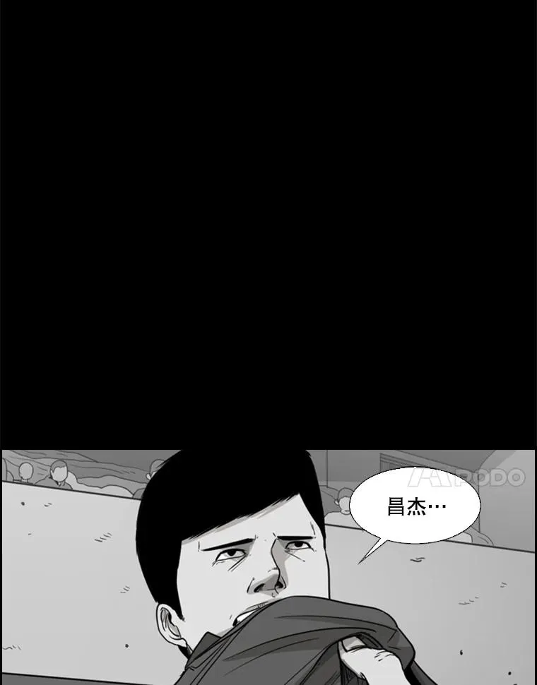 24.这里是医院 第96页