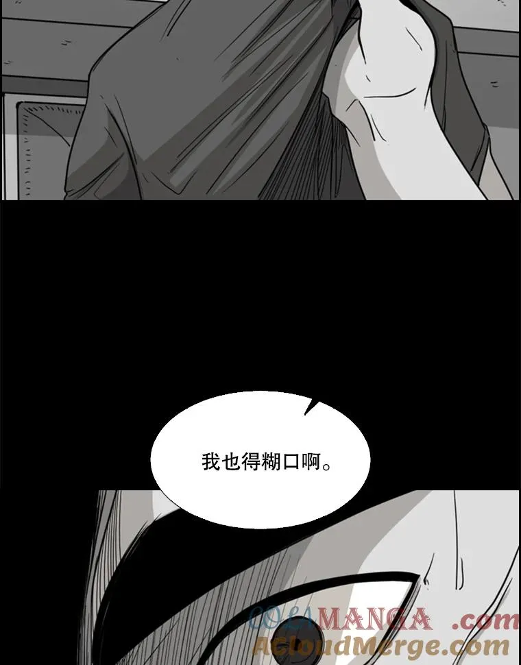 24.这里是医院 第97页