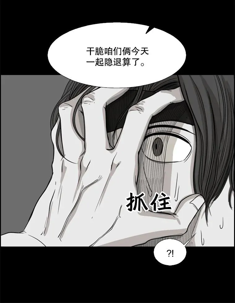 24.这里是医院 第104页
