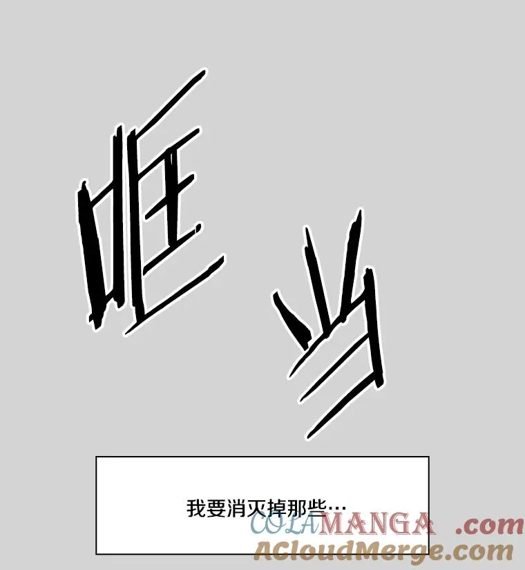 24.这里是医院 第105页