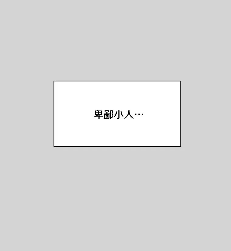 24.这里是医院 第106页