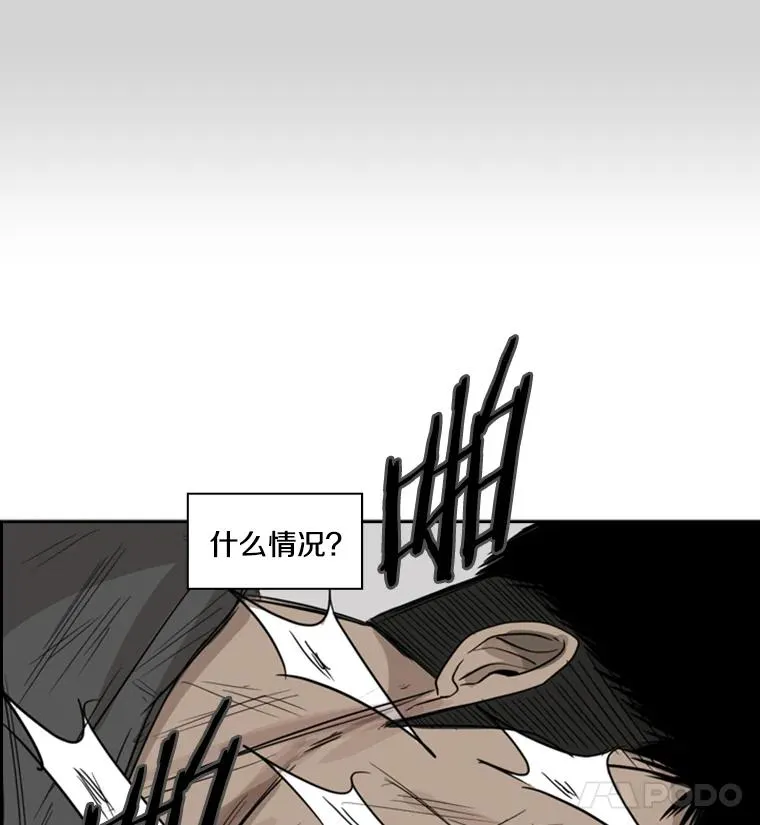 24.这里是医院 第107页