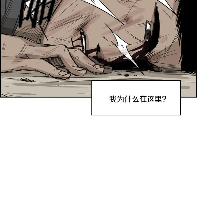 24.这里是医院 第108页