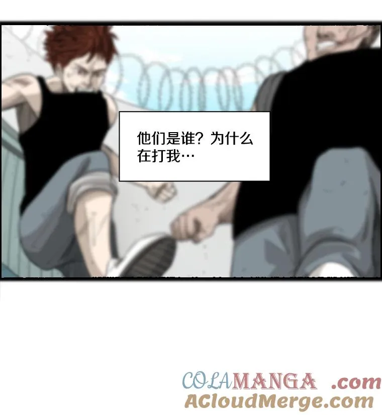 24.这里是医院 第109页