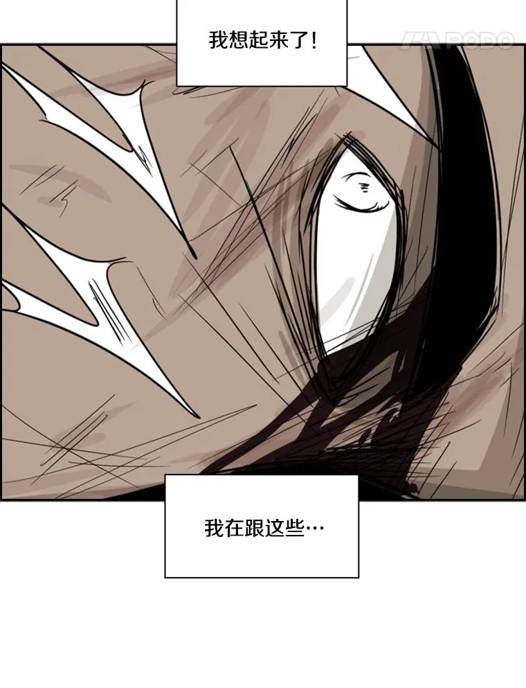 24.这里是医院 第114页