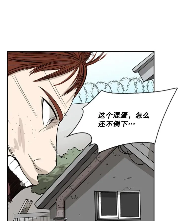24.这里是医院 第126页