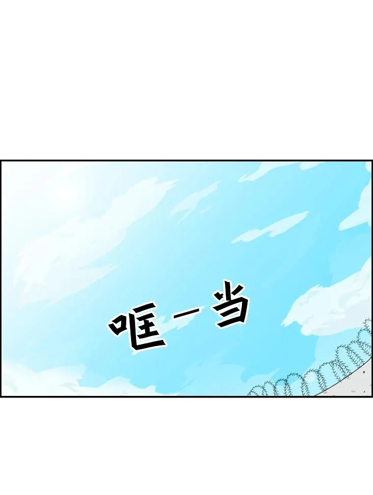 24.这里是医院 第132页