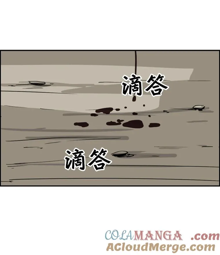 24.这里是医院 第133页
