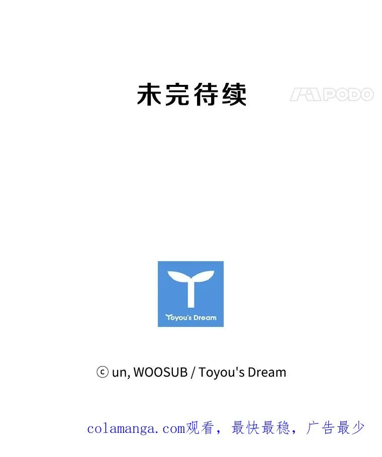 24.这里是医院 第138页