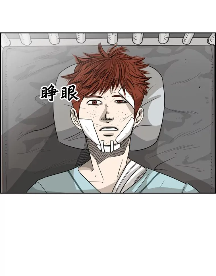 25.另一个轨道 第6页