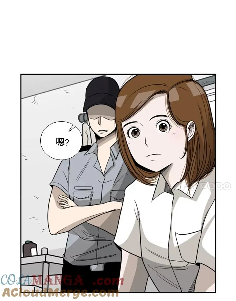 25.另一个轨道 第7页