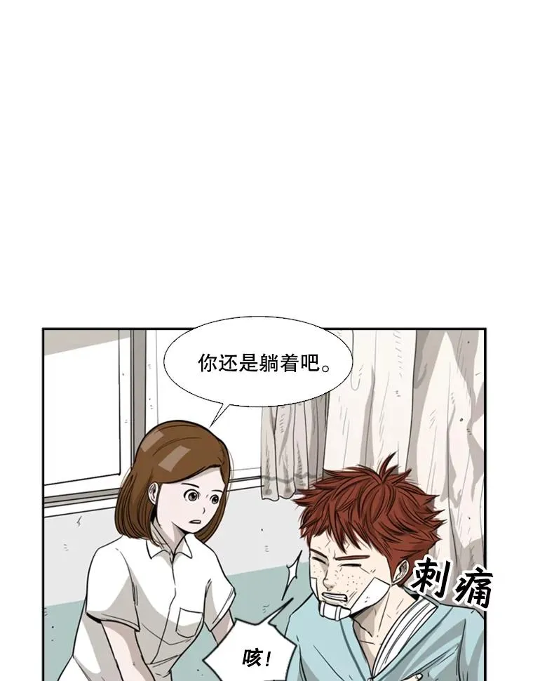 25.另一个轨道 第8页