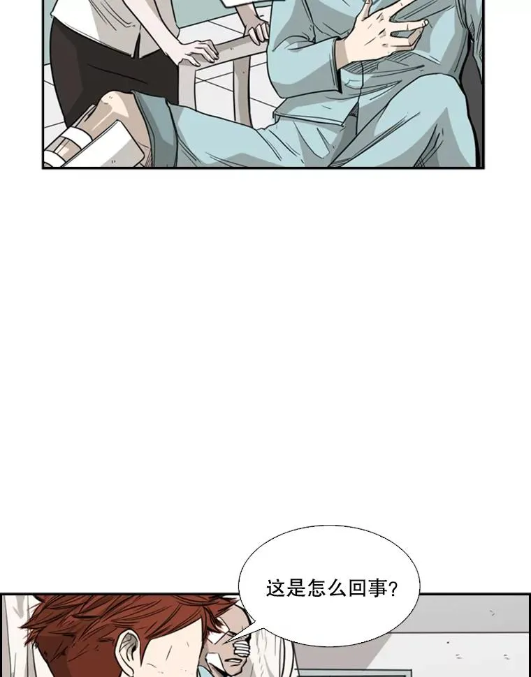 25.另一个轨道 第9页