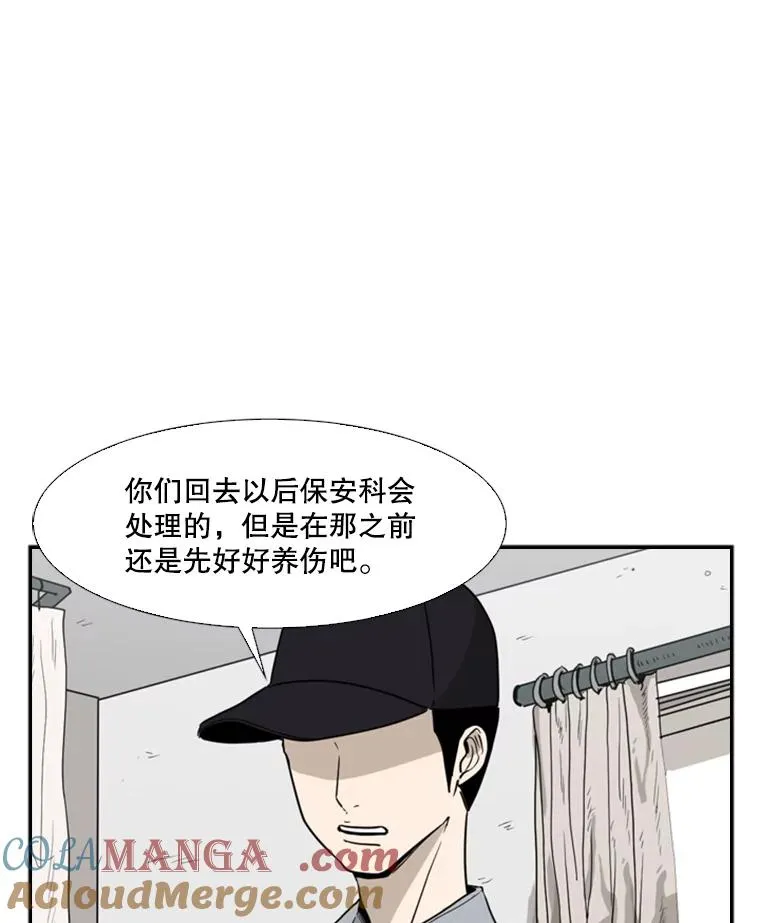 25.另一个轨道 第13页