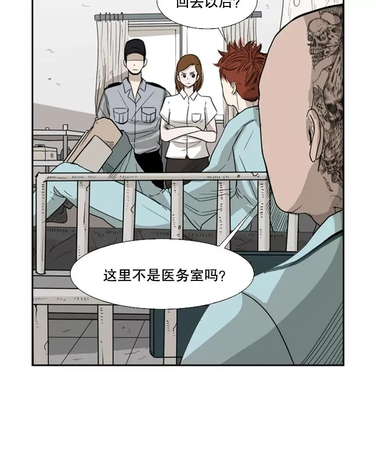 25.另一个轨道 第15页
