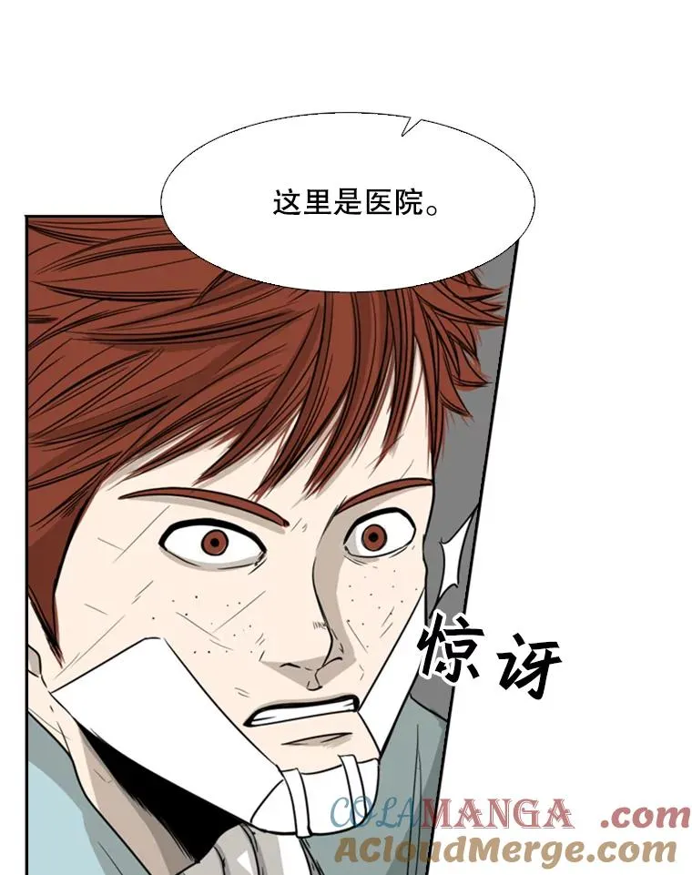 25.另一个轨道 第16页