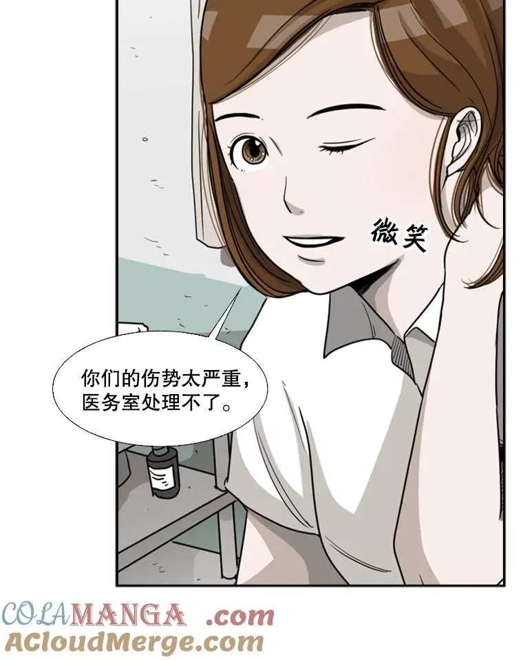 25.另一个轨道 第19页