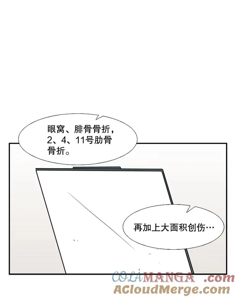 25.另一个轨道 第22页