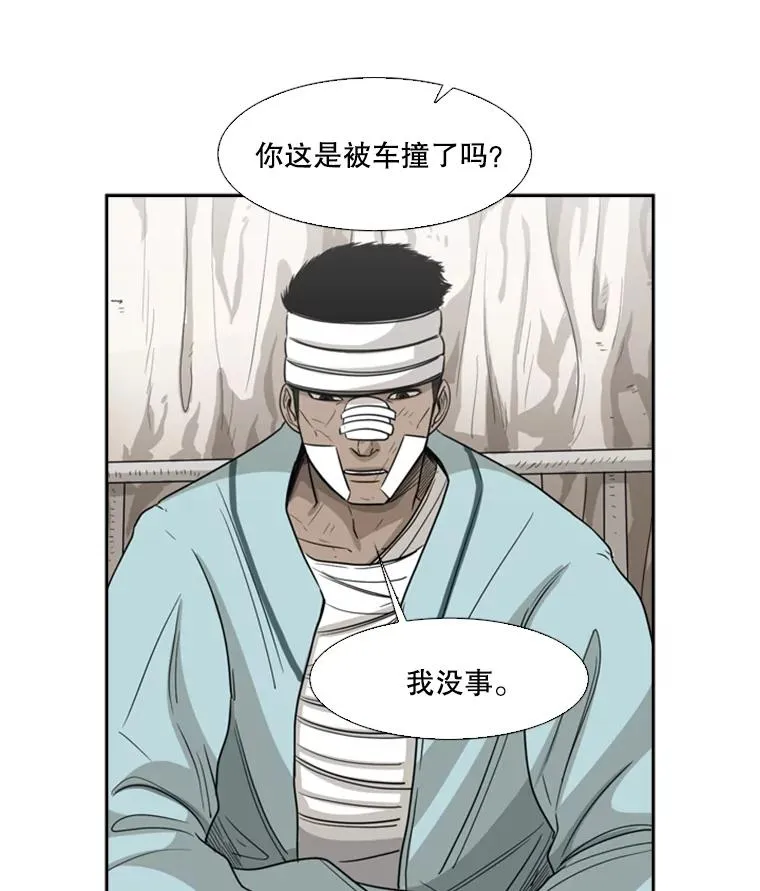 25.另一个轨道 第23页